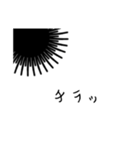 ウニの気持ち(第1弾（個別スタンプ：7）