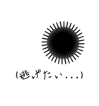 ウニの気持ち(第1弾（個別スタンプ：8）