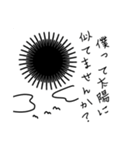 ウニの気持ち(第1弾（個別スタンプ：10）