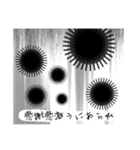 ウニの気持ち(第1弾（個別スタンプ：11）