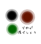 ウニの気持ち(第1弾（個別スタンプ：13）