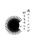 ウニの気持ち(第1弾（個別スタンプ：15）