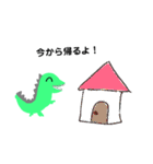 恐竜っちのスタンプ（個別スタンプ：4）