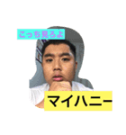 あぱみんみん（個別スタンプ：2）