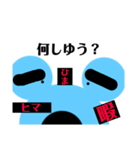 カエちゃんだよ（高知弁）スタンプ（個別スタンプ：29）
