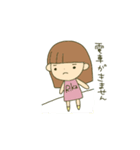 りかちゃんのために作ったスタンプ（個別スタンプ：6）