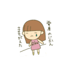 りかちゃんのために作ったスタンプ（個別スタンプ：7）