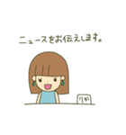 りかちゃんのために作ったスタンプ（個別スタンプ：8）