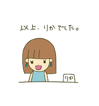 りかちゃんのために作ったスタンプ（個別スタンプ：9）