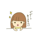りかちゃんのために作ったスタンプ（個別スタンプ：11）