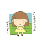 りかちゃんのために作ったスタンプ（個別スタンプ：14）