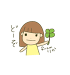 りかちゃんのために作ったスタンプ（個別スタンプ：17）