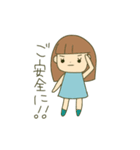 りかちゃんのために作ったスタンプ（個別スタンプ：19）