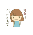 りかちゃんのために作ったスタンプ（個別スタンプ：23）