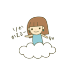 りかちゃんのために作ったスタンプ（個別スタンプ：24）