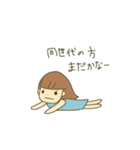 りかちゃんのために作ったスタンプ（個別スタンプ：27）
