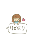 りかちゃんのために作ったスタンプ（個別スタンプ：34）
