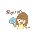 りかちゃんのために作ったスタンプ（個別スタンプ：40）