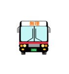 バス 行先表示風（個別スタンプ：15）