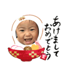 はるとlove 正月バージョン（個別スタンプ：4）