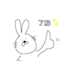 話すうさぎ（個別スタンプ：6）