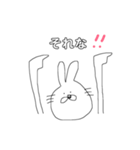 話すうさぎ（個別スタンプ：23）