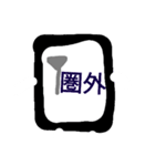 イジホ(イージー人スマートフォン)（個別スタンプ：2）