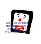 イジホ(イージー人スマートフォン)（個別スタンプ：12）