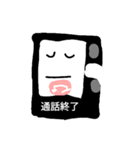 イジホ(イージー人スマートフォン)（個別スタンプ：16）
