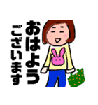前下がりボブ（個別スタンプ：2）