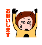 前下がりボブ（個別スタンプ：3）