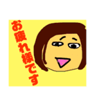 前下がりボブ（個別スタンプ：8）