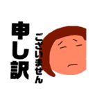 前下がりボブ（個別スタンプ：10）