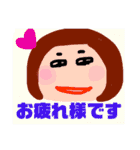 前下がりボブ（個別スタンプ：17）
