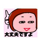 前下がりボブ（個別スタンプ：18）