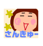 前下がりボブ（個別スタンプ：24）
