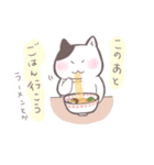 しろねこさんとぽっちゃりねこさん（個別スタンプ：15）