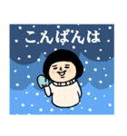 おかっぱブルマちゃん 【冬②】（個別スタンプ：38）