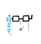 目がメガめがね（個別スタンプ：18）