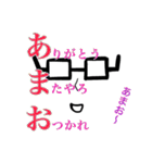 目がメガめがね（個別スタンプ：19）