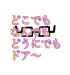 目がメガめがね（個別スタンプ：35）