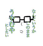 目がメガめがね（個別スタンプ：39）