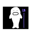 しろ2（個別スタンプ：3）