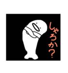 しろ2（個別スタンプ：5）