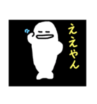 しろ2（個別スタンプ：12）