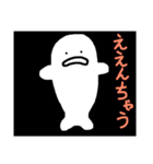 しろ2（個別スタンプ：14）