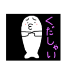 しろ2（個別スタンプ：19）
