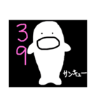 しろ2（個別スタンプ：23）