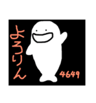しろ2（個別スタンプ：24）