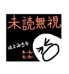 しろ2（個別スタンプ：26）